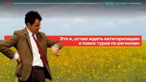 Прикручиваем нейросеть к боту, чтобы найти 68 страну для посещения