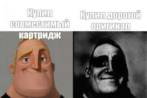 Совместимые картриджи для принтеров: все, что нужно знать об экономии на расходниках для печати