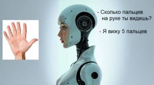 Мультимодальные модели тотально страдают селективным восприятием