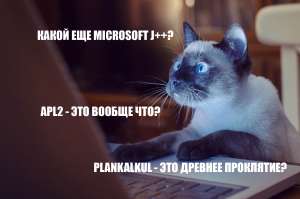Код, который вы не поймете. Подборка вымерших языков программирования