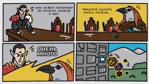 D&amp;D: математика и удача
