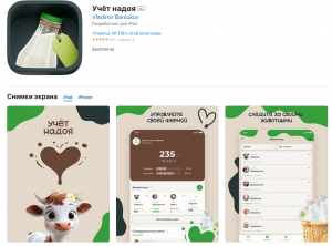 Apple в правилах App Store запретила разработчикам скрывать реальные возможности приложений на время модерации