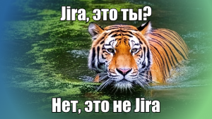 Чем ИТ-команде заменить Jira: российские аналоги зарубежных сервисов