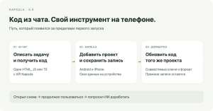 От HTML-таймера к TypeScript. Как менялась Kapsula