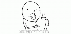 Как протестировать производительность СУБД перед миграцией: опыт K2Тех