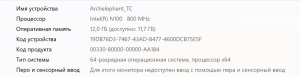 Определение пользовательских сценариев энергопотребления по встроенным в системную плату датчикам и Python + LightAutoML