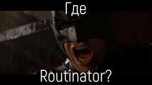 Из грязи в RPKI-князи-2. Имплементация RPKI на сетевом оборудовании