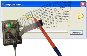 USB на регистрах: виртуальная FAT16