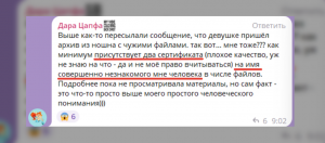 Как Sony дошутился, Uber скрылся от полиции, а Notion случайно слил данные пользователей