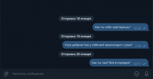 Как автоматизировать свою переписку с девушкой в Telegram