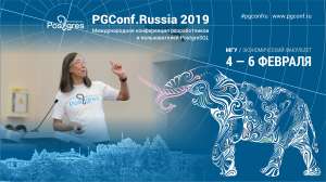 Профессиональный Postgres