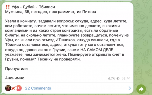 «За границей»: кратко о бюджетных вариантах