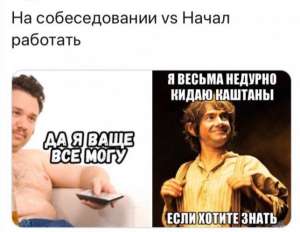 Рынок труда в IT вчера и сегодня, или не время для джунов