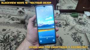 Blackview Wave 10: честный обзор на годный смартфон за 10к с 120гц экраном, 8/256ГБ памяти и Android 16
