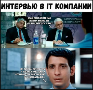 Вы нам подходите: как составлять резюме и проходить интервью