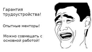 Как стать идеальным студентом в онлайн-школе и слить все деньги