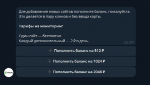 Простой биллинг для Telegram-бота на SQL