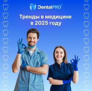 ️ Поговорим о трендах?