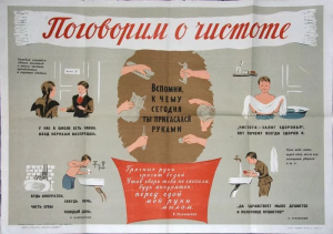 Принципы и правила работы на IT-производстве