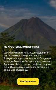 Угнать за 60 секунд: пишем стори для приложения банка в условиях временного лимита