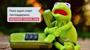 Применение LLM + RAG для диалоговых систем в службе поддержки