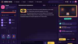 ИИ‑мастер для настольной RPG: один запрос на ход, кубик до ответа и баг, который удваивал здоровье