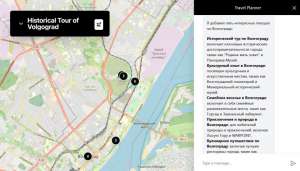 Как создать планировщик путешествий с ИИ-агентом на CopilotKit, LangGraph и Google Maps API