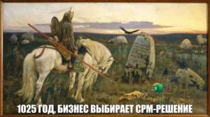 Мнение GlowByte: чем можно импортозаместить CPM и надо ли это делать