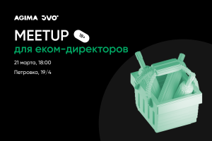 Как не потерять деньги и команду, внедряя искусственный интеллект в e-commerce