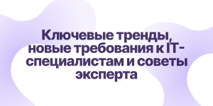 Как выйти на международный рынок в 2025 году