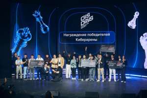 Атакующие почти полностью разрушили 3 из 4 инфраструктур на «Киберарене 2026» в рамках форума GISDAYS