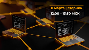 Сеть без риска: контроль доступа для защиты данных и устройств