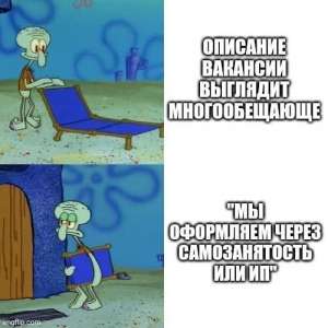 Кто и за что будет попадать в реестр работодателей, которых поймали на организации нелегальной занятости