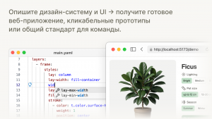 Specify — open-source Framer на спеках