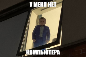 Нужен ли ПК дома в 2026 и сколько стоит вообще не иметь компьютер