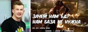 Виктор Гамов о Kafka Streams IQ на jug.msk.ru