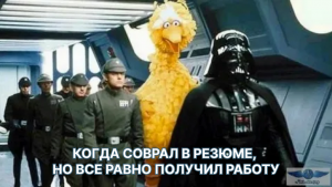 Как враньё стало нормой в IT-индустрии