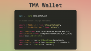 TMA Wallet — некастодиальный MPC воллет для вашего Telegram Mini App