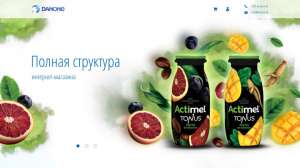 Разработка интернет-магазина. Полная структура, которую мы используем в проектах