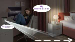 Как умный дом помогает воспитывать трех детей