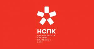 НСПК сообщила о переходе на отечественные аппаратные модули безопасности