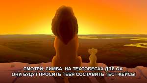 Как составить сценарии тестирования на собеседовании? Разбираем задачу с техсобеса для начинающих QA