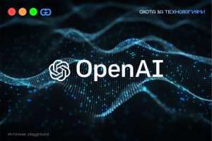 OpenAI опубликовали документацию к новой модели GPT 4.5, что важное случилось?