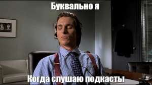 Как настроить и использовать Podgrab: простой и шустрый self hosted менеджер подкастов