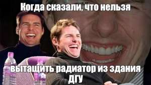 Миссия невыполнима: как «похитить» радиатор ДГУ