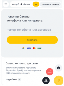 Про заглавные буквы в текстах сайтов