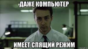 Главный вопрос хакатона: спать или не спать?