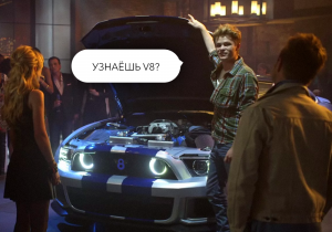Основы движков JavaScript: оптимизация прототипов. Часть 1