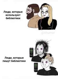 Клиентский код