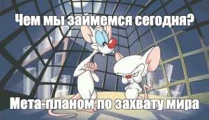 Как научить ИИ-агентов лучше планировать задачи с помощью мета-плана?